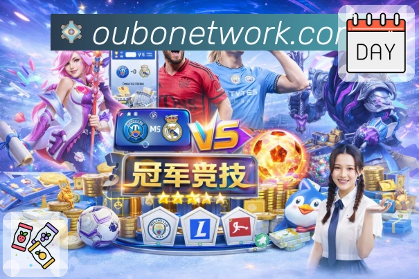 赛事实时指标