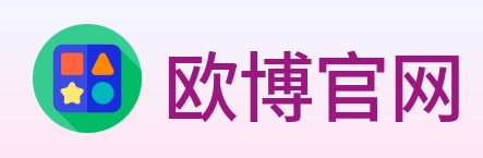 欧博官网 Logo